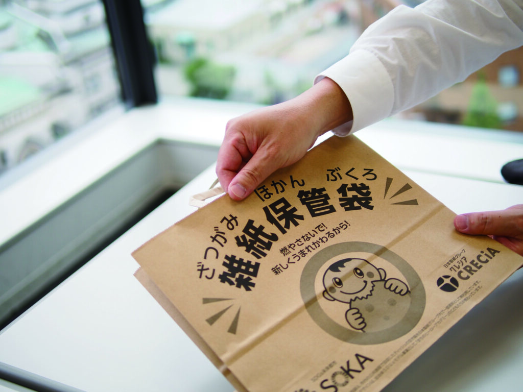 草加市とクレシアで制作した「雑紙保管袋」