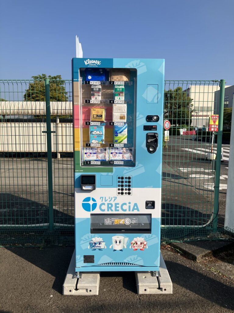 クレシア製品販売用自動販売機。ポケットティッシュやなかなか目にすることのない「クリネックス ティシュー 至高 極 ポケット2個パック」を販売