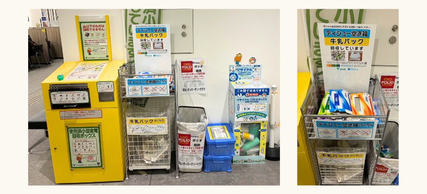 クレシアのティッシュの空き箱リサイクルの実証実験で草加市に置かれた回収ボックス